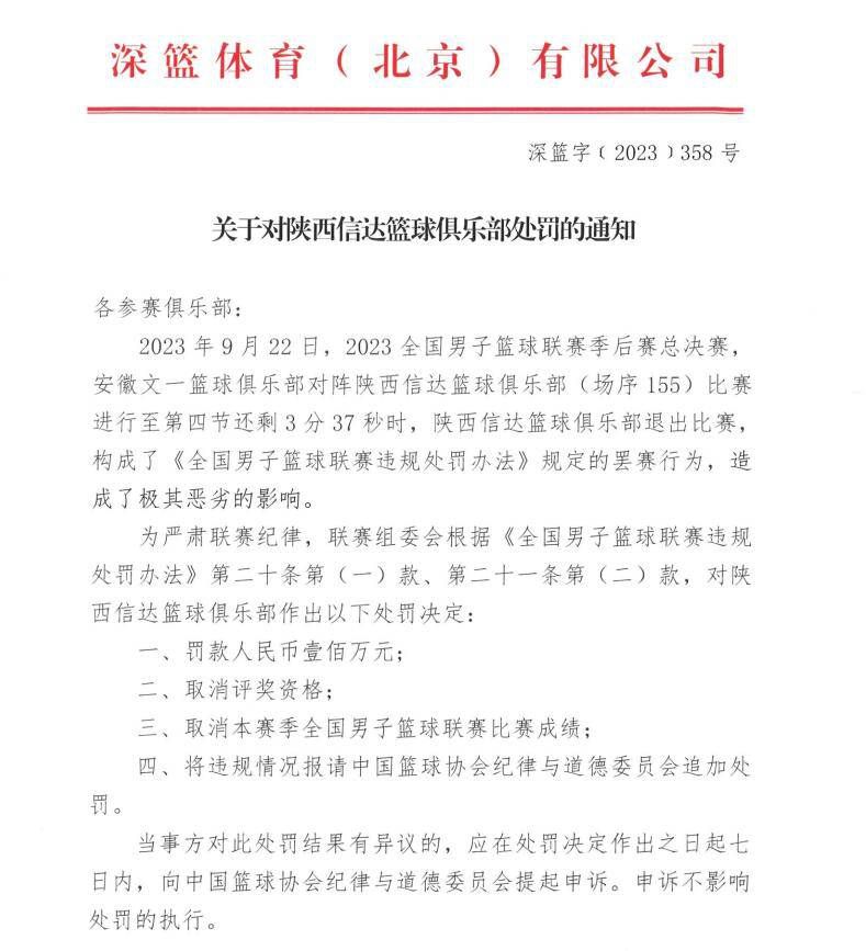 达洛特不仅可以踢右后卫，还能踢左后卫。